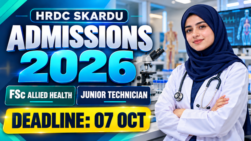 HRDC Skardu Admissions 2026